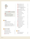 2025 시나공 정보처리산업기사 실기 기본서 | 2025 시나공 정보처리기사/기능사/산업기사 | 길벗 R&D 외 | 알라딘 2025 시나공... 