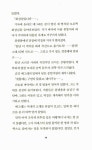 [중고] 매그레 시리즈 세트 01~19 - 전19권 : 알라딘