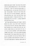 알라딘: [중고] 성공 잠언 [중고] 성공 잠언