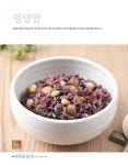 경록 대한민국 조리기능장 한식실기 : 알라딘
