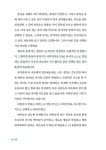 아이의 행동이 저절로 바뀌는 훈육의 정석 | 김보경 | 알라딘 아이의 행동이 저절로 바뀌는 훈육의 정석 | 김보경