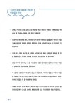 아이의 행동이 저절로 바뀌는 훈육의 정석 | 김보경 | 알라딘 아이의 행동이 저절로 바뀌는 훈육의 정석 | 김보경