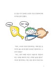 우린 소중해 | 대구강림초등학교 5학년 1반 친구들 | 알라딘 우린 소중해 | 대구강림초등학교 5학년 1반 친구들