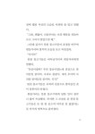우린 소중해 | 대구강림초등학교 5학년 1반 친구들 | 알라딘 우린 소중해 | 대구강림초등학교 5학년 1반 친구들
