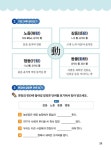 국어가 쉬워지는 초등 필수 한자 어휘 50 | 올바른초등교육연구소 | 알라딘 국어가 쉬워지는 초등 필수 한자 어휘 50 | 올바른초등교육연구소