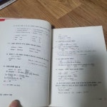 [중고] 중급 스페인어 문법 : 알라딘