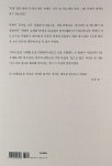 내리사랑 치사랑 : 알라딘