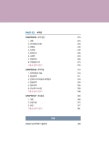 2025 물류관리사 보관하역론 : 알라딘