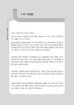 2014 에듀윌 행정사 2차 기본서 세트 - 전4권 | 2014 에듀윌 행정사 기본서 | 김용철 | 알라딘 2014 에듀윌 행정사 2차 기본서 세트 - 전4권... 