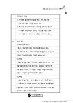 2014 에듀윌 행정사 2차 기본서 세트 - 전4권 | 2014 에듀윌 행정사 기본서 | 김용철 | 알라딘 2014 에듀윌 행정사 2차 기본서 세트 - 전4권... 