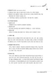 2014 에듀윌 행정사 2차 기본서 세트 - 전4권 | 2014 에듀윌 행정사 기본서 | 김용철 | 알라딘 2014 에듀윌 행정사 2차 기본서 세트 - 전4권... 
