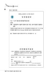 2014 에듀윌 행정사 2차 기본서 세트 - 전4권 | 2014 에듀윌 행정사 기본서 | 김용철 | 알라딘 2014 에듀윌 행정사 2차 기본서 세트 - 전4권... 