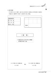 2014 에듀윌 행정사 2차 기본서 세트 - 전4권 | 2014 에듀윌 행정사 기본서 | 김용철 | 알라딘 2014 에듀윌 행정사 2차 기본서 세트 - 전4권... 