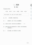 新 HSK 실전문제집 5회분 : 4급 (전자해설집 + 단어장+단어퀴즈 + 듣기 훈련용 MP3 무료 제공) : 알라딘