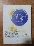 [중고] 겉 다르고 속 다른 마음의 비밀 | 알라딘 [중고] 겉 다르고 속 다른 마음의 비밀