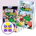 비밀요원 레너드 우리말 사무소 1~5 세트 (전5권) [예쁜 핸디노트+노트 2권+펜 2 증정] | 알라딘 비밀요원 레너드 우리말 사무소 1~5 세트... 