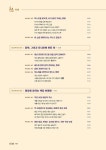마법 같은 영상 제작을 위한 스마트폰 촬영 및 편집 with 캡컷 | 롱제이(김지희) | 알라딘 마법 같은 영상 제작을 위한 스마트폰 촬영 및 편집... 