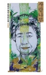알라딘: 사람나무 사람나무