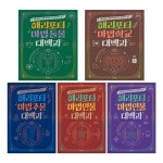 해리포터 마법 대백과: 동물+인물1-2+학교+마법 세트 (전5권) : 알라딘