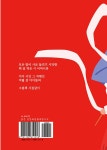 여덟 살의 그림책 시집살이 | 대구비슬초등학교 1학년 8반 | 알라딘 여덟 살의 그림책 시집살이 | 대구비슬초등학교 1학년 8반