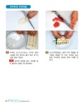 경록 한식조리산업기사 실기 : 알라딘