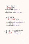 글쓰기 대통령 강원국의 초등학생 글쓰기 3 | 글쓰기 대통령 강원국의 초등학생 글쓰기 3 | 강원국.서예나 | 알라딘 글쓰기 대통령 강원국의... 