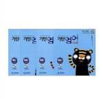 알라딘: 기탄영어 베이직 B단계 세트 (전4권) 5세 6세 7세 초등 1학년 2학년 기탄영어 베이직 B단계 세트 (전4권) 5세 6세 7세 초등 1학년 2학년