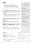 다담 화법과 작문 500제 (2025년) | 설승환 | 알라딘 다담 화법과 작문 500제 (2025년) | 설승환