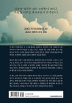 잠시 마음의 짐을 내려놓고 산책해요 : 알라딘