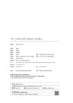 잠시 마음의 짐을 내려놓고 산책해요 : 알라딘