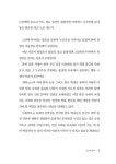 잠시 마음의 짐을 내려놓고 산책해요 : 알라딘