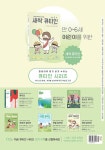 새싹 큐티인 2025.3.4 : 알라딘