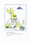 [중고] 월수금과 화목토 : 알라딘