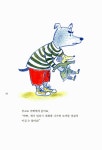 [중고] 월수금과 화목토 : 알라딘