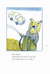 [중고] 월수금과 화목토 : 알라딘