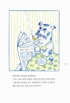 [중고] 월수금과 화목토 : 알라딘