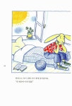 [중고] 월수금과 화목토 : 알라딘
