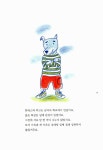 알라딘: 미리보기 - 월수금과 화목토