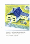 [중고] 월수금과 화목토 | 알라딘 [중고] 월수금과 화목토