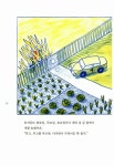 [중고] 월수금과 화목토 : 알라딘