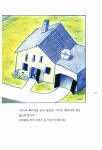 [중고] 월수금과 화목토 : 알라딘