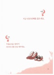 알라딘: [중고] 아이에게 사랑을 말하는 365가지 방법 [중고] 아이에게 사랑을 말하는 365가지 방법