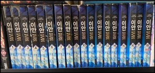 [중고] [통통서점] 이안 1-18권 (우체국 오후2시전 당일발송) | 알라딘 [중고] [통통서점] 이안 1-18권 (우체국 오후2시전 당일발송) 