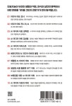 알라딘: AI와 미디어 아트 AI와 미디어 아트
