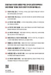AI와 미디어 아트 : 알라딘