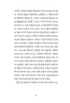AI와 미디어 아트 | 인공지능총서 | 최지원 | 알라딘 AI와 미디어 아트 | 인공지능총서  | 최지원
