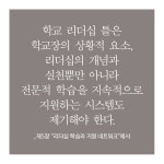 알라딘: 공동체의 힘, 작은학교 만들기 공동체의 힘, 작은학교 만들기