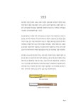 오늘 시작하는 어반 스케치 | 리모 김현길 | 알라딘 오늘 시작하는 어반 스케치 | 리모 김현길