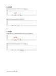 쉽게 배우는 요즘 실무 엑셀 | 정호준 | 알라딘 쉽게 배우는 요즘 실무 엑셀 | 정호준