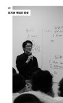 책임의 생성 : 중동태와 당사자연구 | 고쿠분 고이치로.구마가야 신이치로 | 알라딘 책임의 생성 : 중동태와 당사자연구 | 고쿠분 고이치로.... 